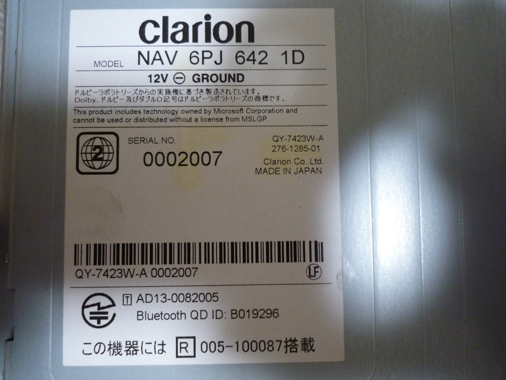 ★☆ポルシェ純正 NAV 6PJ 642 1D (クラリオンNX613相当) SD (Smart Access)/フルセグ/DVD 2016年度版更新地図データ☆★