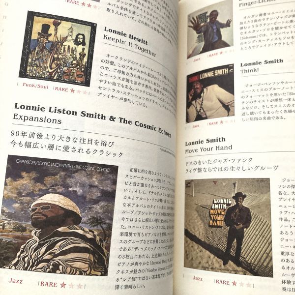 Z A to GROOVE Groove RARE Rare 3rd Edition Japanese Guide レア 