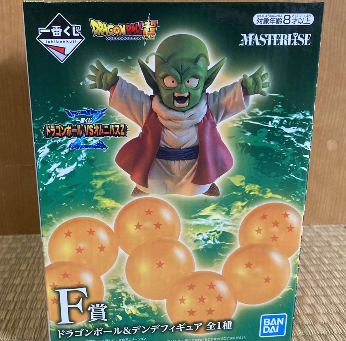 一番くじ ドラゴンボール vsオムニバスZ F賞 デンデ ラストワン 