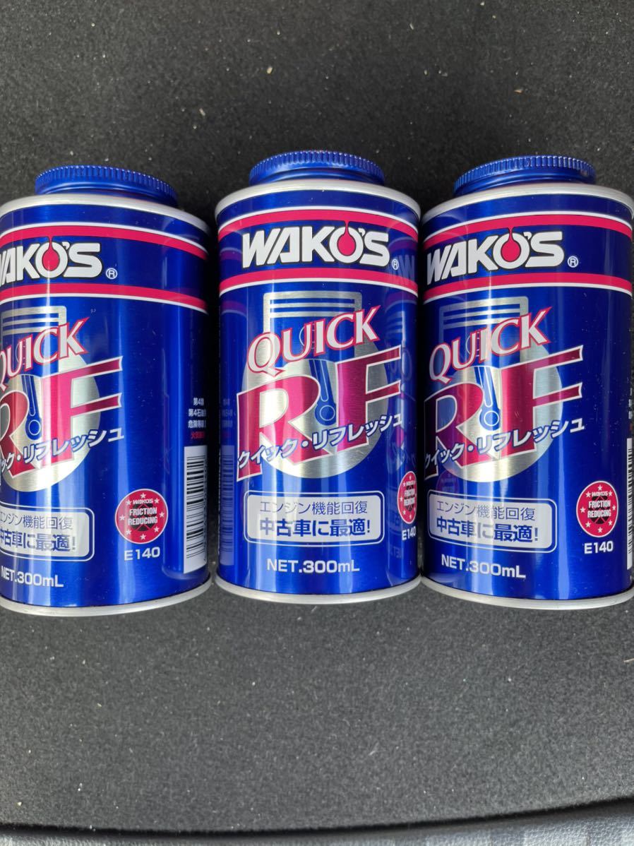 ワコーズ クイックリフレッシュ 3本セット 公式通販