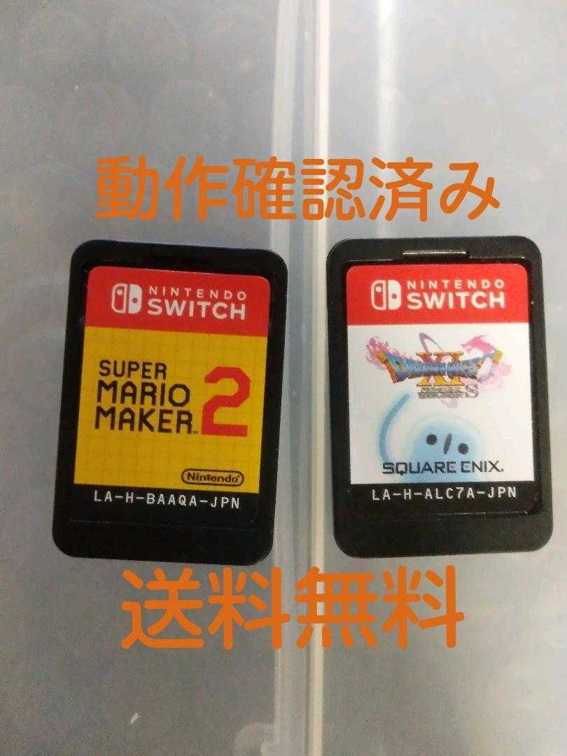 switch ゲームソフト 9本セット 全て動作確認済み Nintendo Switch