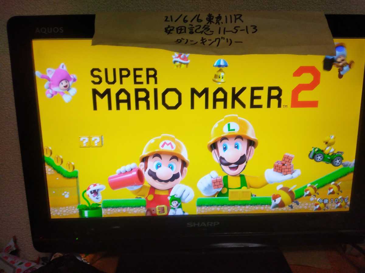 switch ゲームソフト 9本セット 全て動作確認済み Nintendo Switch