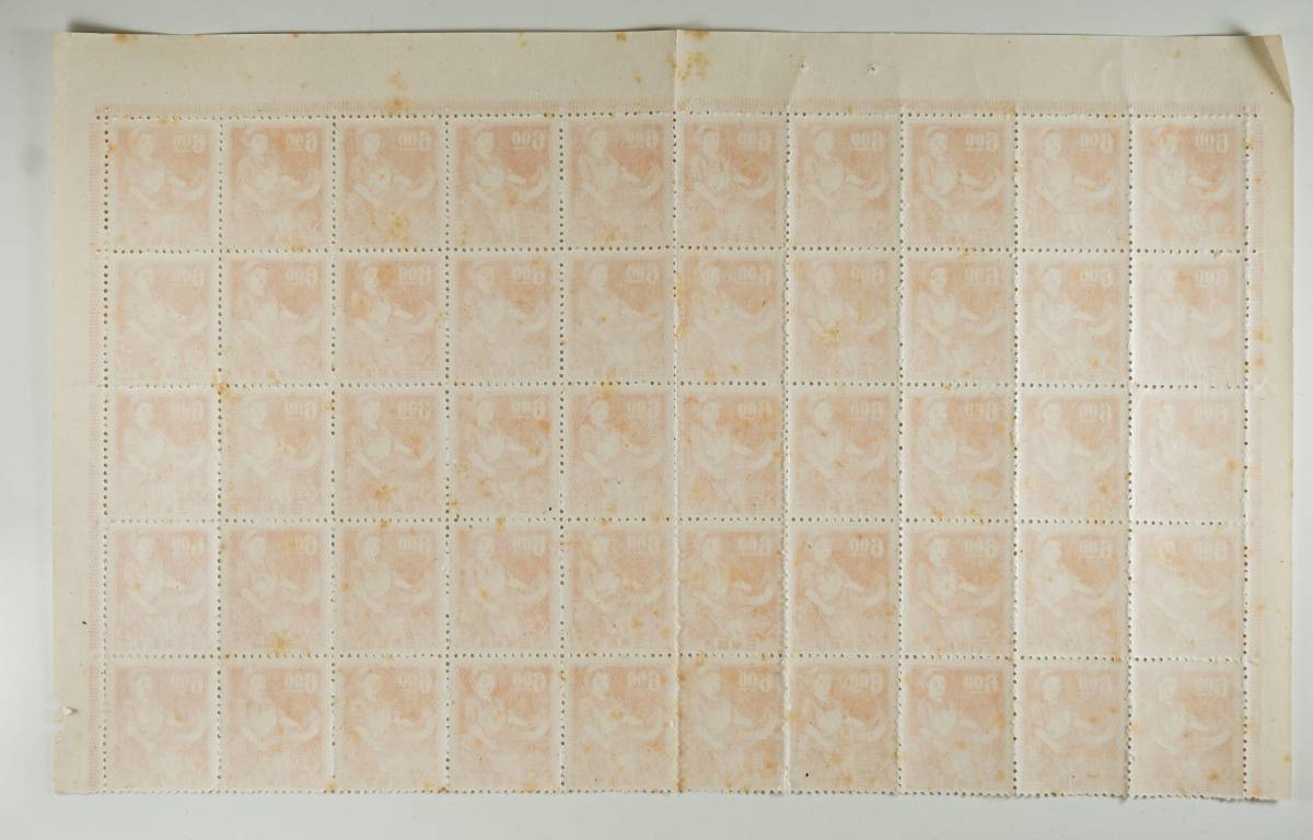 ☆未使用☆1，000円スタート☆レア日本切手☆印刷女工(透かし
