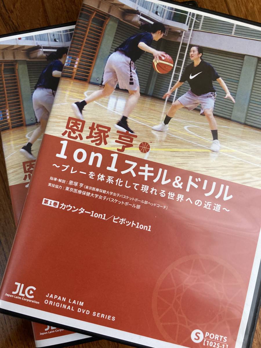 指導用DVD 1on1スキル＆ドリル 【公式通販】