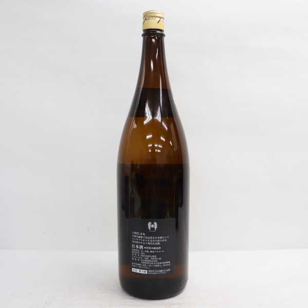 十四代 本丸 秘伝玉返し 1800ml - 特別本醸造 価格.com 日本酒 山形県