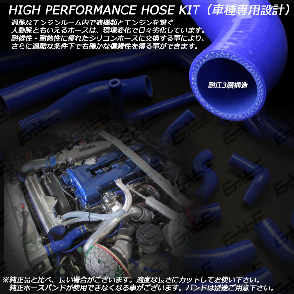L880K コペン 3層構造 シリコンホースキット ラジエターホース ターボホース等 17本 JB-DET ブルー S-151 コペン L880K レッド インタークーラーホース ラジエーターホース VS-ONE