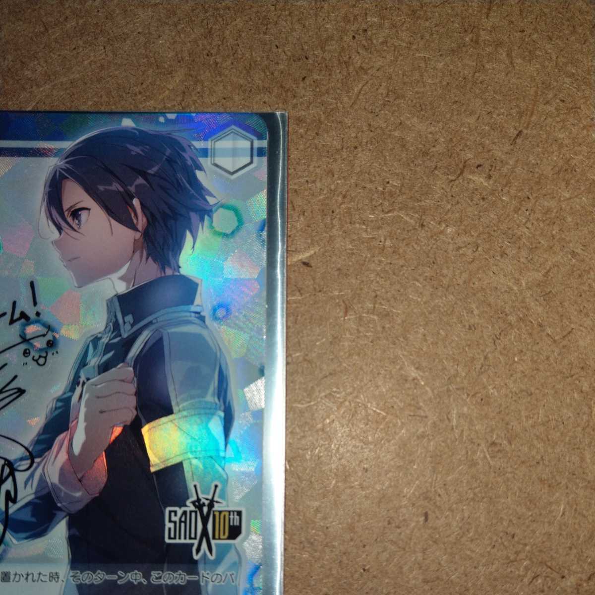 ヴァイスシュヴァルツ 再会の時 キリト Sp サイン ヴァイス ソードアートオンライン Sao ジ イクリプス ヴァイスシュヴァルツ 売買されたオークション情報 Yahooの商品情報をアーカイブ公開 オークファン Aucfan Com