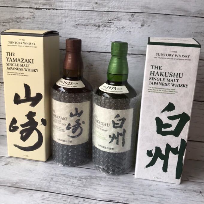 サントリー 山崎 白州 ウイスキー 2本セット 箱付き サントリー 白州
