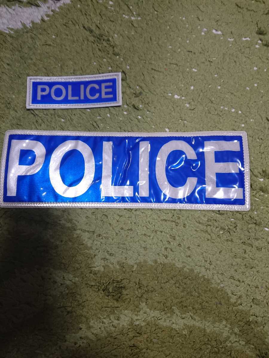 新品，HOT ラスト１セット イギリス警察 ポリス 光反射 ワッペン パッチ 大小セット 裏ベルクロ(警察グッズ)｜売買されたオークション情報、yahooの商品情報をアーカイブ公開 - オークファン 警察グッズ