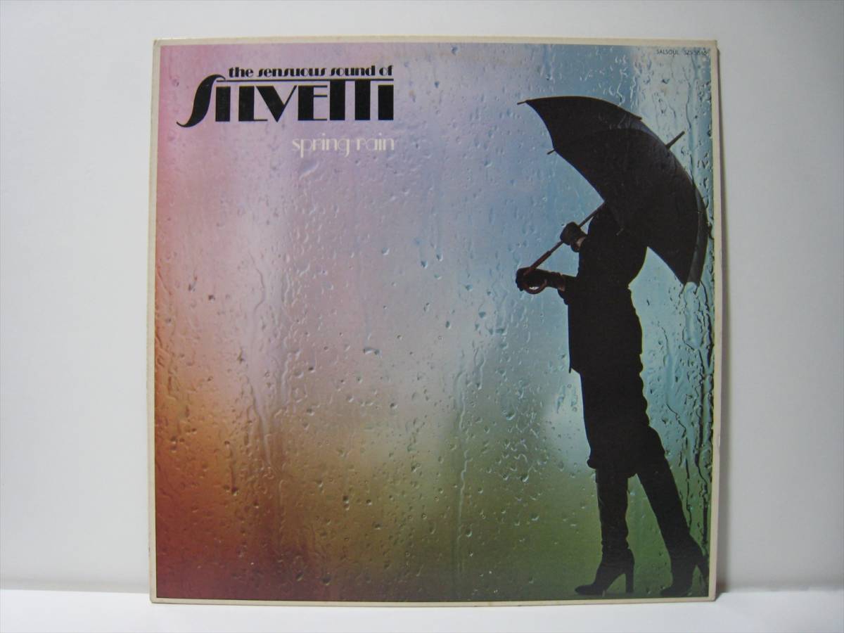LP】 SILVETTI / ○白プロモ○ SPRING RAIN US盤 シルヴェッティ 