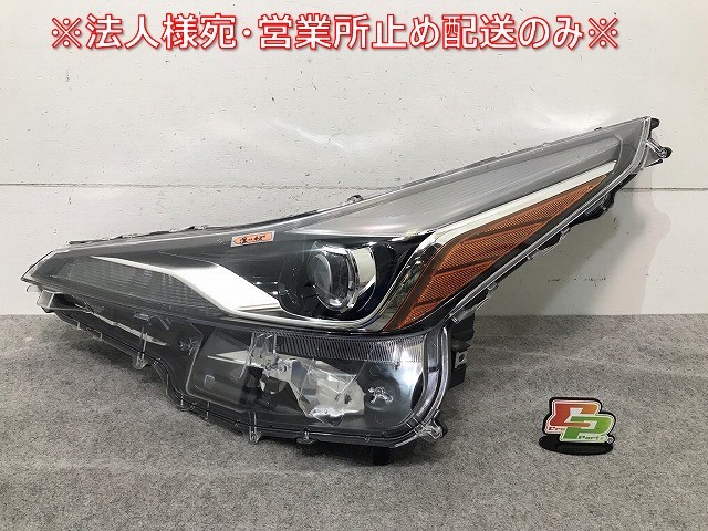 プリウス ZVW50&frasl;ZVW51&frasl;ZVW55 純正 後期 左ヘッドライト&frasl;ランプ LED 刻印D KOITO 47-104 トヨタ(113027)