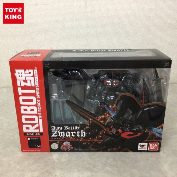 1円～ バンダイ ROBOT魂 聖戦士ダンバイン ズワァース