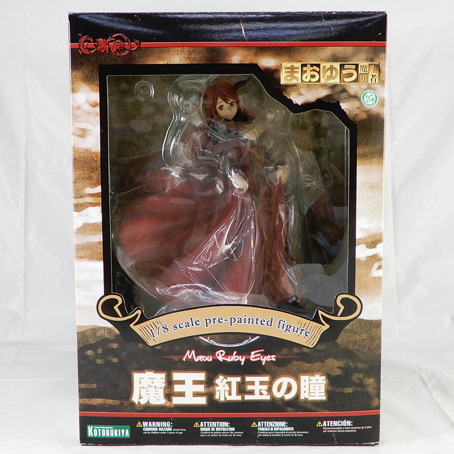魔王 紅玉の瞳 まおゆう魔王勇者 1⁄8 | (1⁄8スケール PVC塗装 （1⁄8