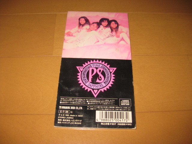 P S I Love You 5番目の季節 8cmシングルcd ピンクサファイア Cd フジテレビ系ドラマ キモチいい恋したい 主題歌 ひ 売買されたオークション情報 Yahooの商品情報をアーカイブ公開 オークファン Aucfan Com