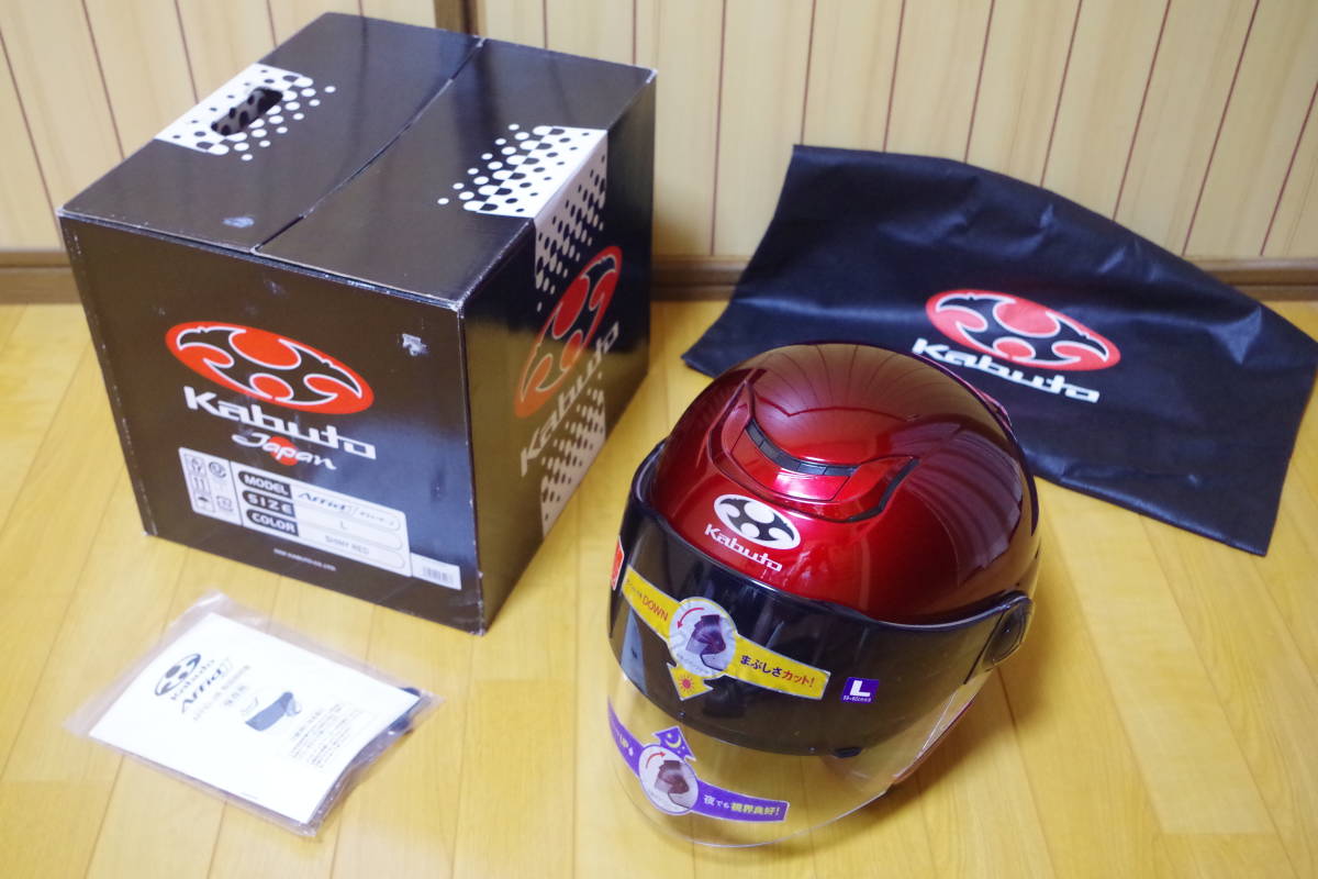 即決！送料無料！新品！OGK カブト KABUTO AFFID-J シャイニーレッド L（59～60cm) 脱着可能なアウタースモークサンシェード付き/UVカット