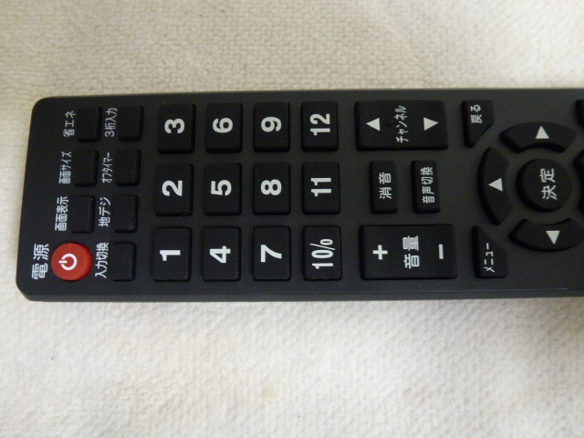 ティーズテレビ の LE-3211TS リモコン　美品です！！_2