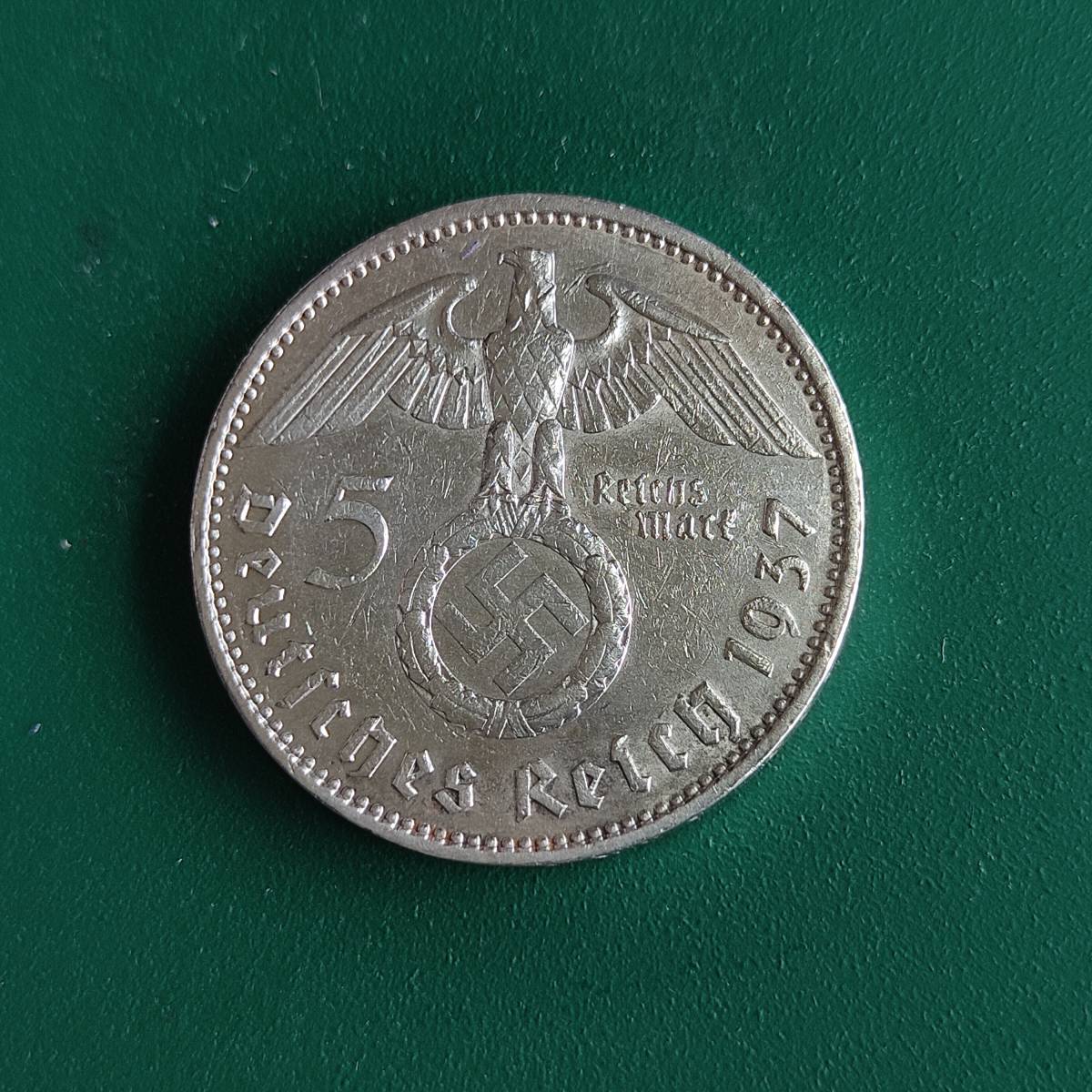 ドイツナチス第三帝国 1937年 5ライヒスマルク銀貨と切手 5ライヒスマルク