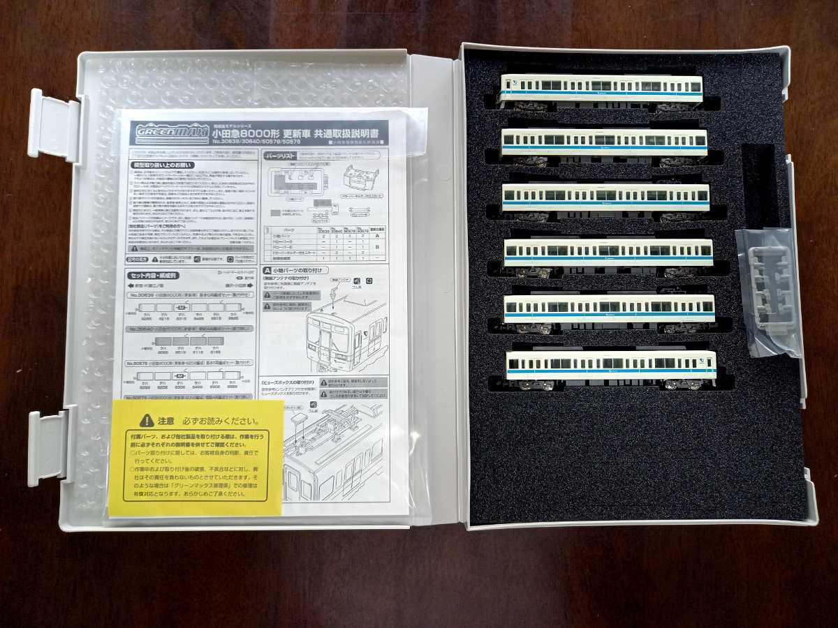 グリーンマックス 30340 名鉄3100系(1次車・オリジナル塗装・車番選択