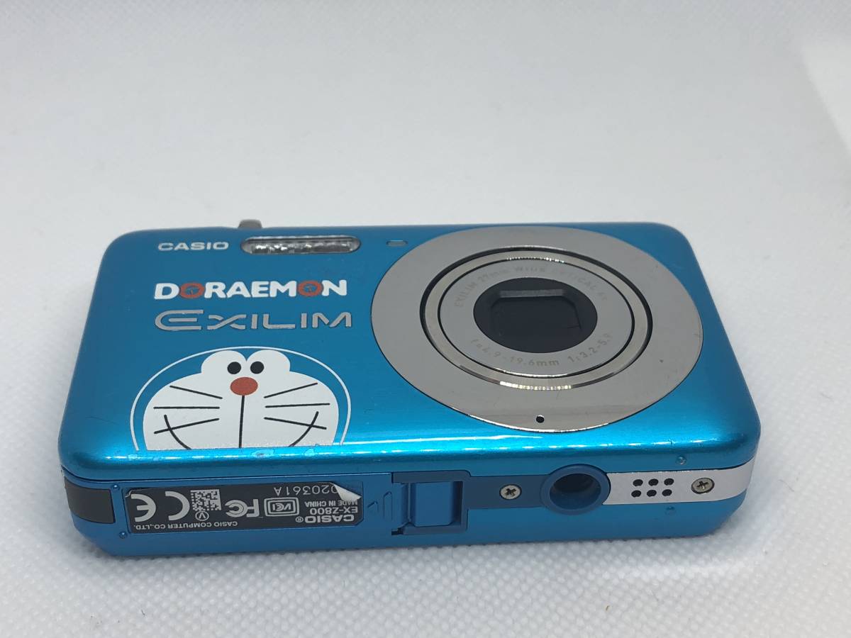 Doraemon