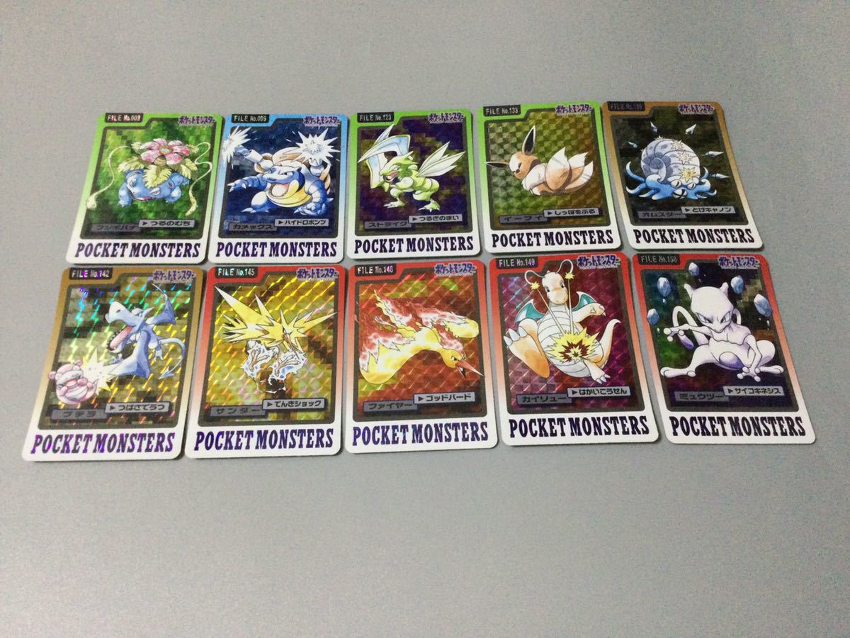 ポケモンカードダス 第3弾～第4弾 キラ10枚 ポケットモンスター
