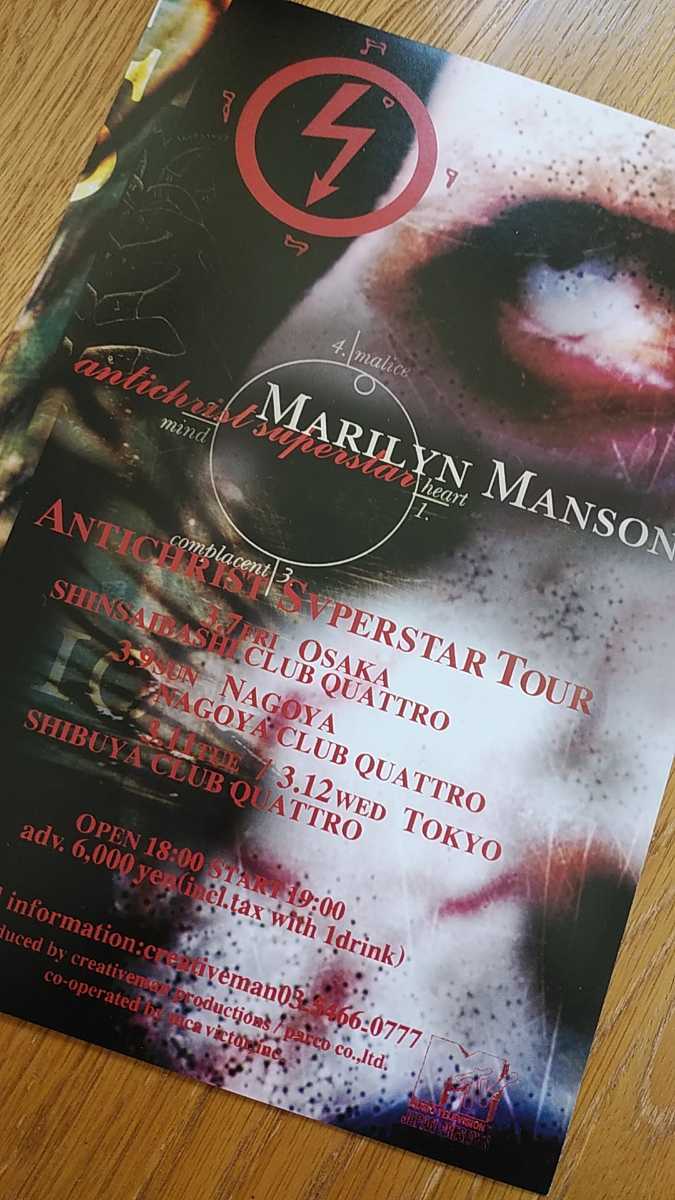 レア MARILYN MANSON ANTICHRIST SUPERSTAR マリリン マンソン アンチ