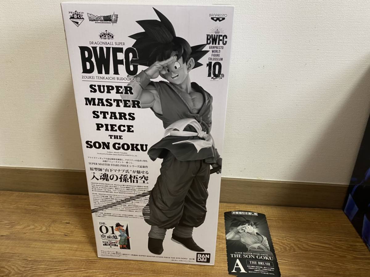 国内正規品】新品未開封半券付き 一番くじ ドラゴンボール超BWFC 造形 