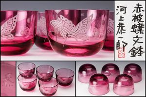 河上恭一のYahoo!オークション(旧ヤフオク!)の相場・価格を見る｜Yahoo