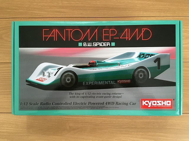 京商ミニッツ　TOKUHON TOM'S SUPRA トクホン　トムス　スープラ TOKUHON TOMS Supra 京商ミニッツ MINI-Z KYOSHO スープラ トクホン