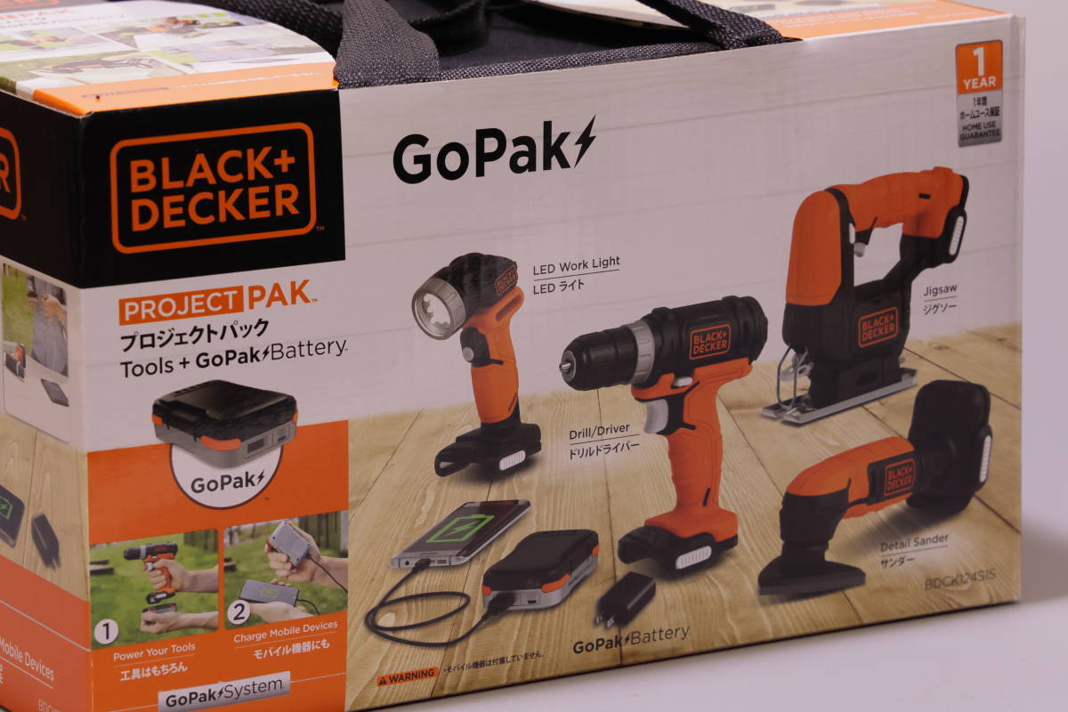 BLACK&DECKER GoPAKプロジェクトパック　☆未使用新品_1