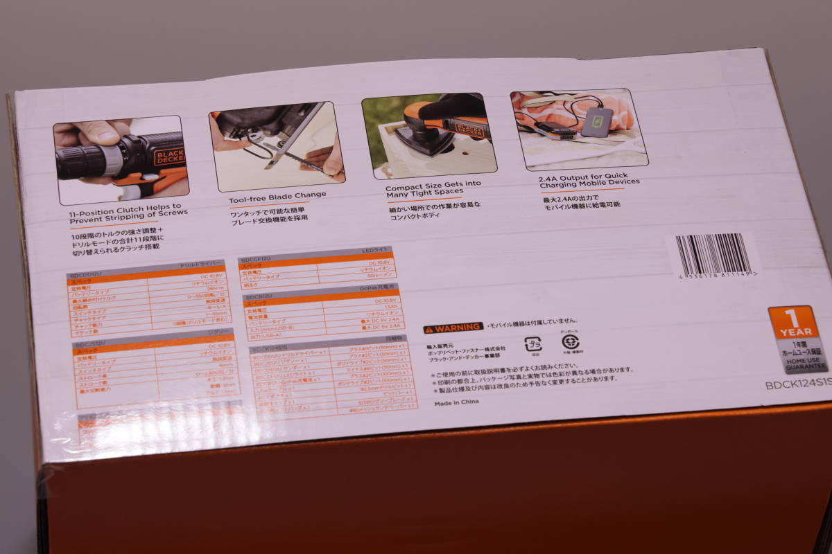 BLACK&DECKER GoPAKプロジェクトパック　☆未使用新品_3