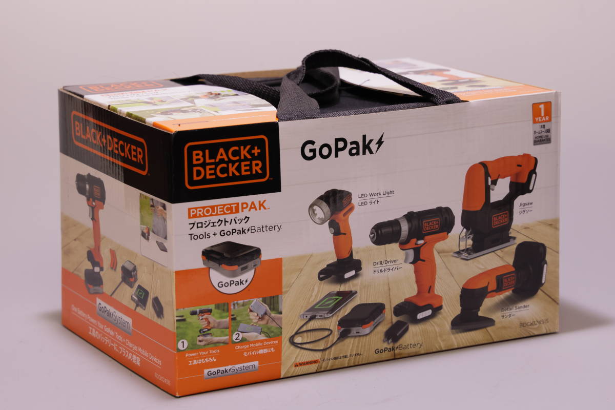 BLACK&DECKER GoPAKプロジェクトパック　☆未使用新品_8