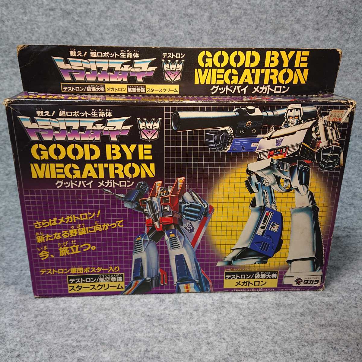 戦え!超ロボット生命体トランスフォーマー 【グッドバイ メガトロン セット】スタースクリーム欠品 デストロン タカラトミー ハズブロ トランスフォーマー 参考価格旧タカラ 戦え!超ロボット生命体 戦え！超ロボット生命体トランスフォーマー｜アニメキャスト C-74 ザ
