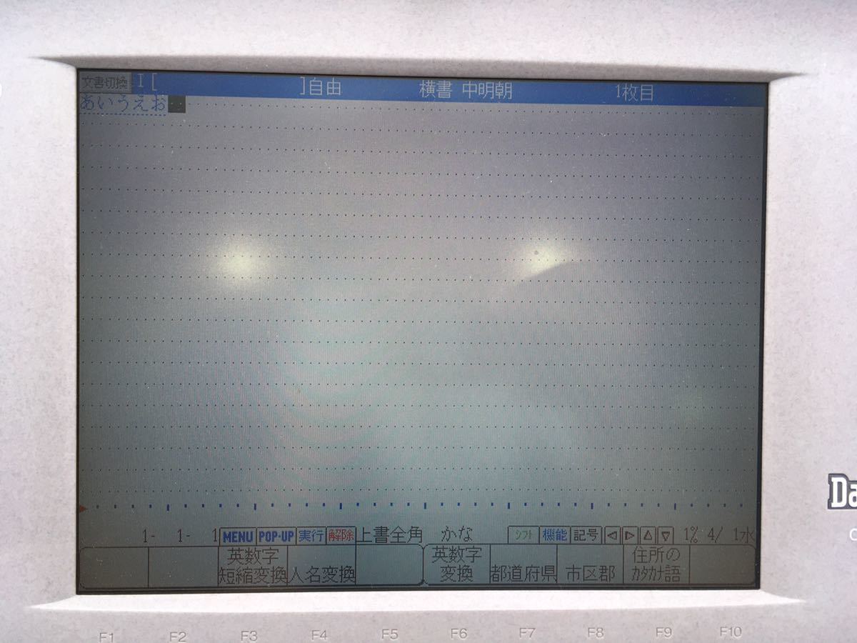 ☆ 【動作品】CASIO Darwin CX-6000 ダーウィン カラーワープロ カシオ 