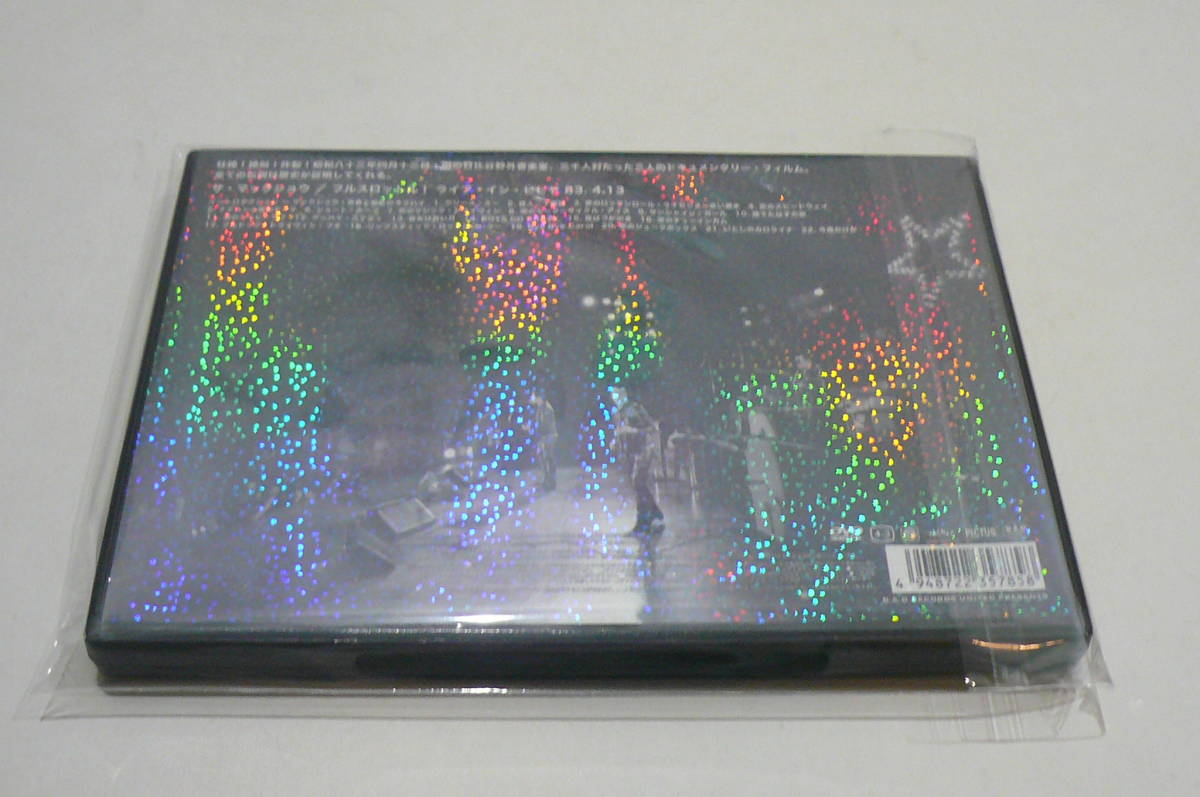 ザ マックショウ伝説 昭和八十三年四月十三日 日比谷野外音楽堂 DVD