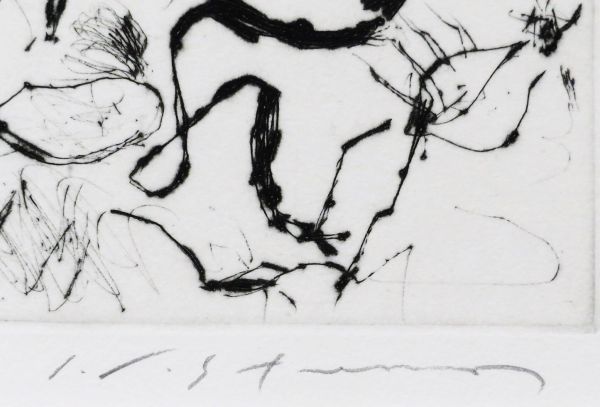 池田満寿夫 『青春放浪』 【佐藤春夫著「青春放浪」表紙絵】 銅版画 額