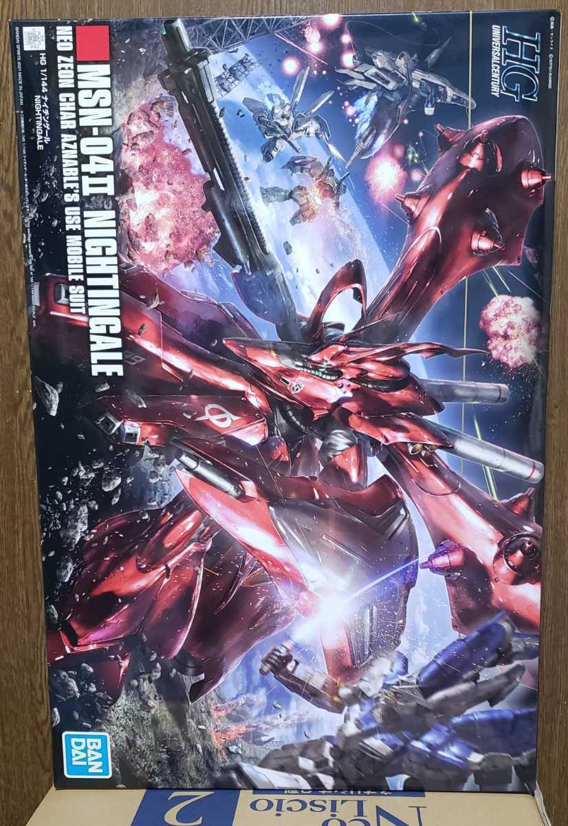 未組立】バンダイ HGUC HG 1/144 MSN-04Ⅱ ナイチンゲール 【公式通販】