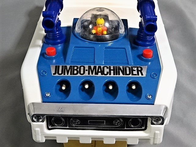 幻級！？☆【ポピー ジャンボマシンダー用 重戦車Z XX-11】☆未使用