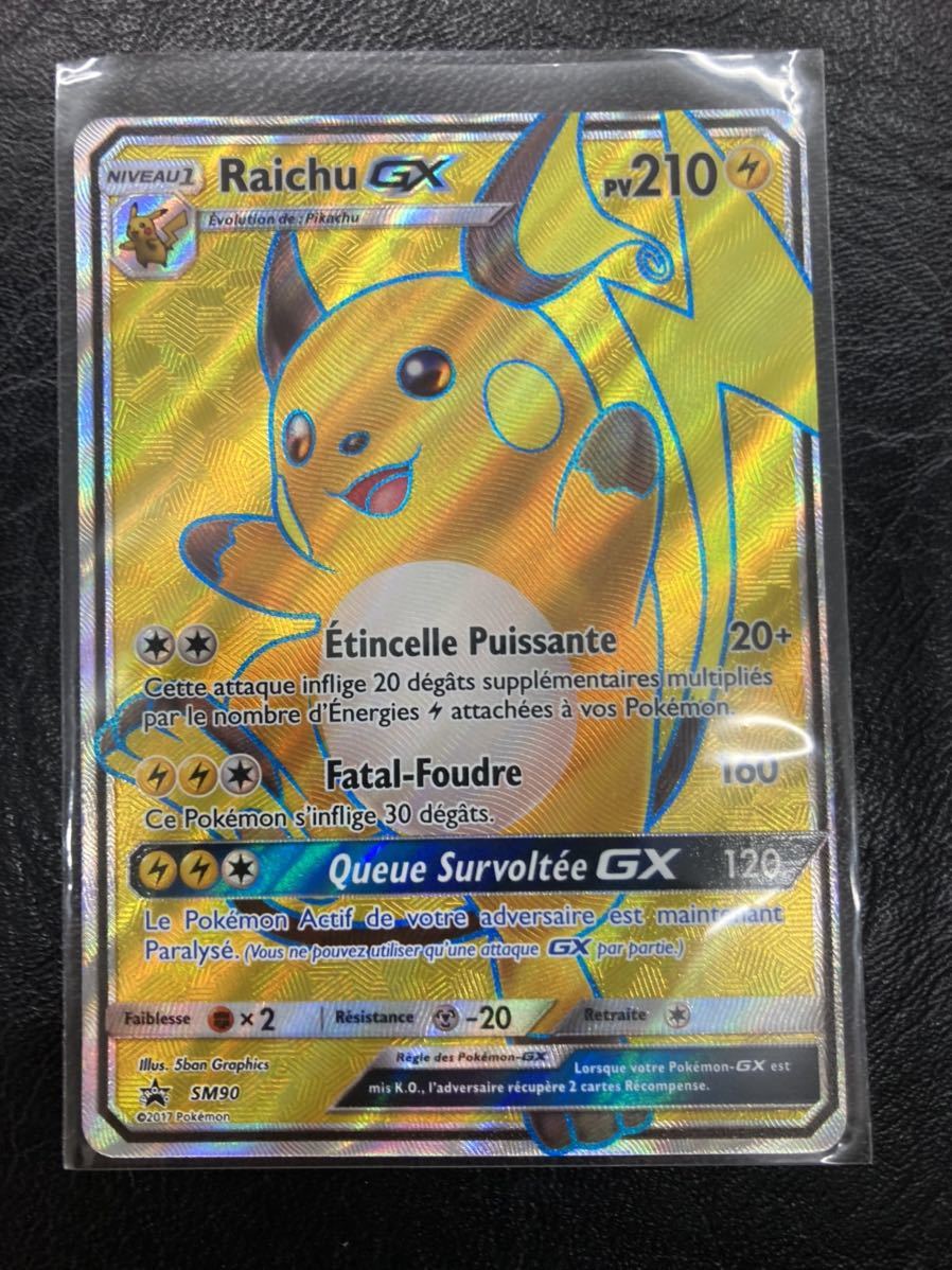 ポケモンカード 海外 英語版 プロモ ライチュウgx Sm90 フルアート ポケモンカードゲーム 売買されたオークション情報 Yahooの商品情報をアーカイブ公開 オークファン Aucfan Com