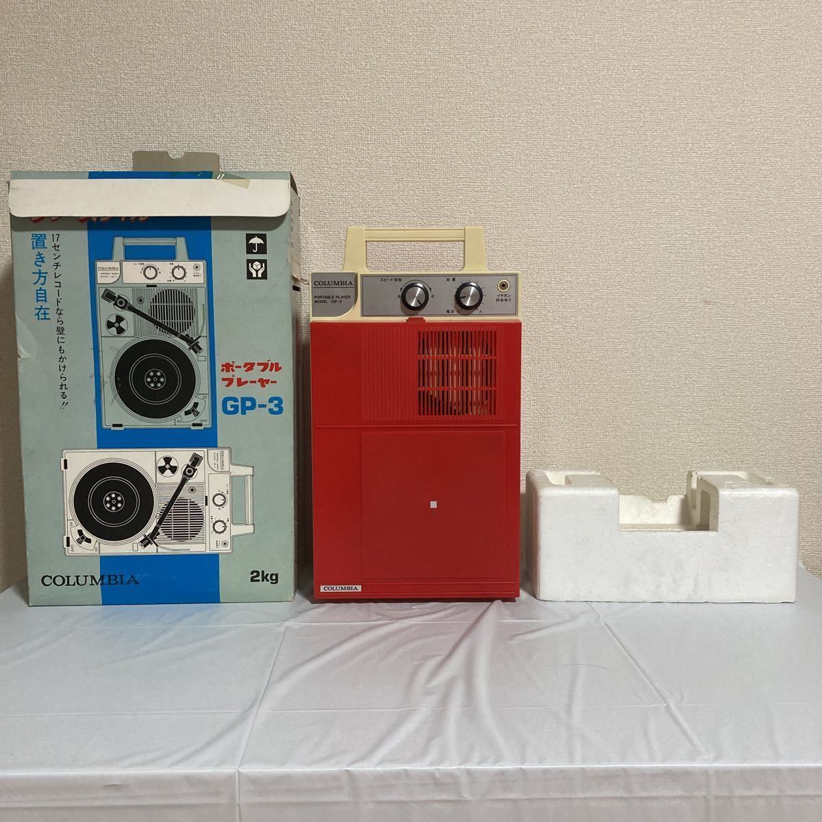お買い得，格安 1円スタート COLUMBIA コロンビア ポーブルプレイヤー GP-3 レコーダー フリースタイル オーディオ機器 箱付き 7 346 A7(本体)｜売買されたオークション情報、yahooの商品情報をアーカイブ公開 - オ その他