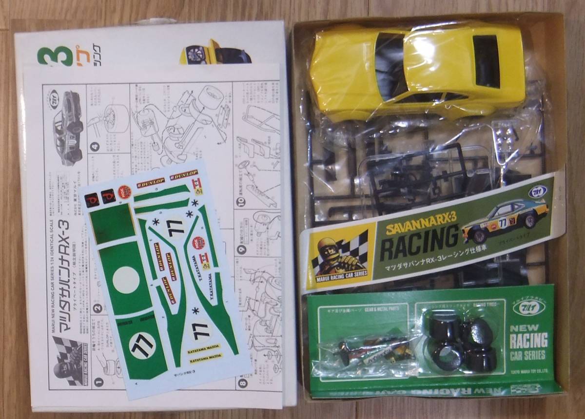 未組み立て マルイ 1/24 マツダサバンナRX-3レーシング 東京マルイ模型 