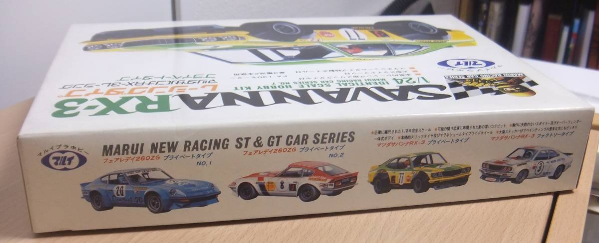 未組み立て 東京マルイ模型 プラモデル 1/24 マツダ サバンナ RX-3 