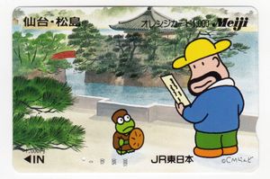 カールおじさんのYahoo!オークション(旧ヤフオク!)の相場・価格を見る