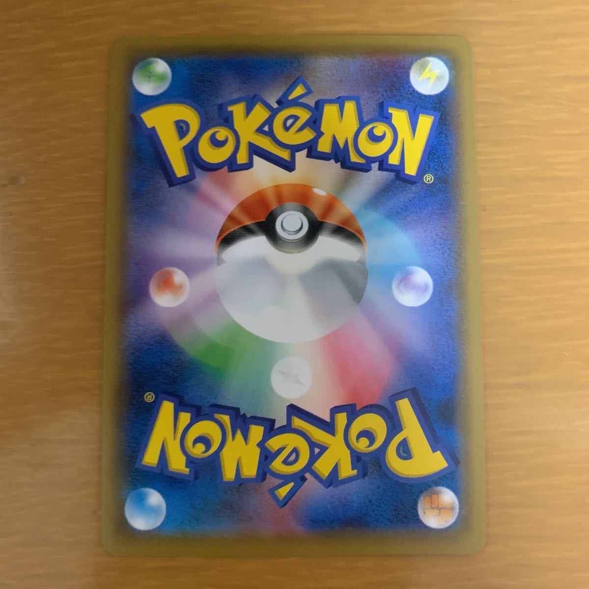 1円スタート ポケモンカード スイクンv Sr ポケモンカードゲーム 売買されたオークション情報 Yahooの商品情報をアーカイブ公開 オークファン Aucfan Com