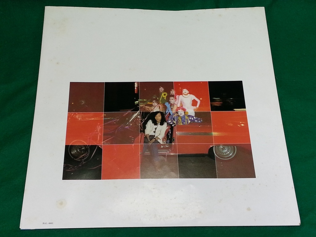 YOU FOR 山下達郎 RAL-8801 LP レコード For ⁄ Tatsuro 神洗浄 1982年