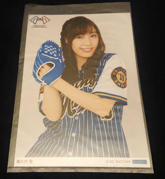 譜久村聖 モーニング娘。'19コンサートツアー秋 ～KOKORO&KARADA～ ハロガチャ A5ワイドサイズ生写真_1