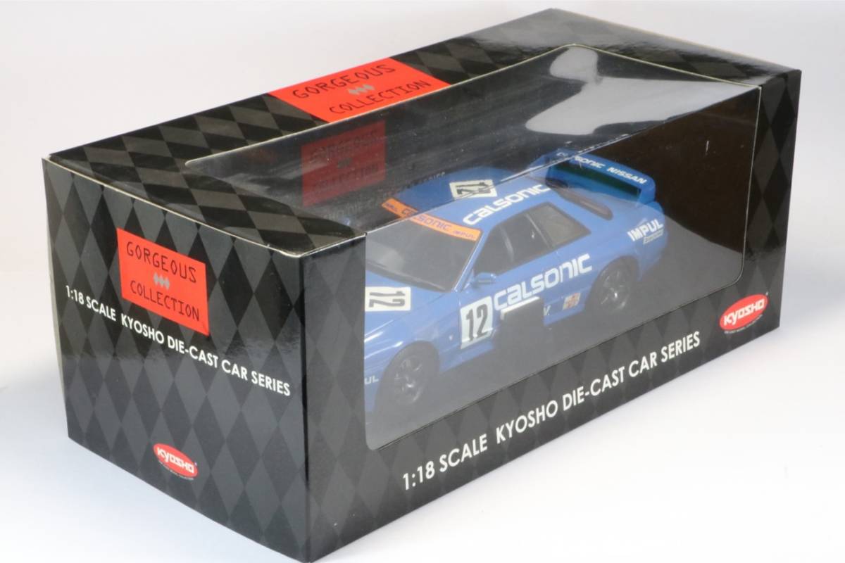 スカイライン GT-R 1⁄18 IMPUL R32 ニッサン Gr.A バージョン
