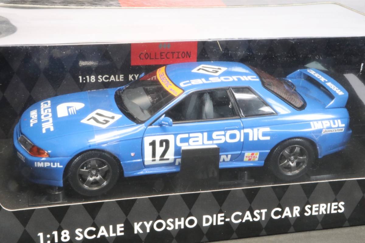 スカイライン GT-R 1⁄18 IMPUL R32 ニッサン Gr.A バージョン