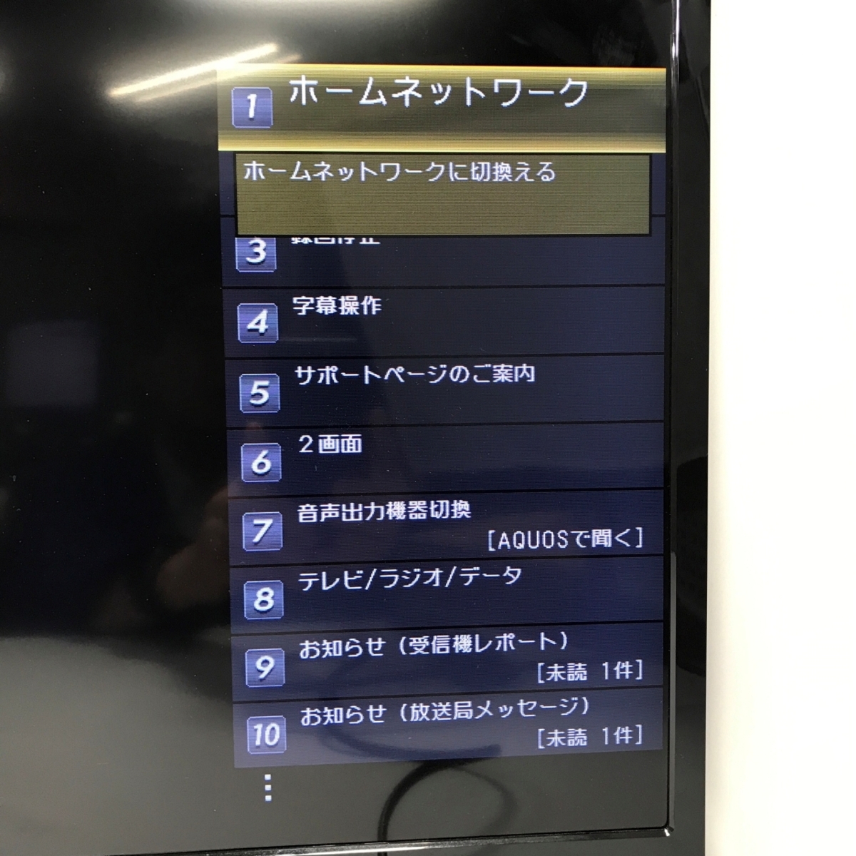 シャープ Sharp Aquos 2t C32ae1 リモコン 取扱説明書 B Casカード付 液晶カラーテレビ 32v型 18年製 Ledバックライト Ath Sh 液晶 売買されたオークション情報 Yahooの商品情報をアーカイブ公開 オークファン Aucfan Com