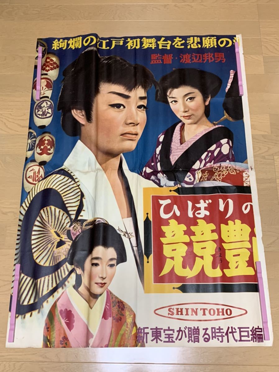 ローマ帝国 滅亡　ポスター オリジナルポスター「ローマ帝国の滅亡」US版1SH 1964年初公開 style A