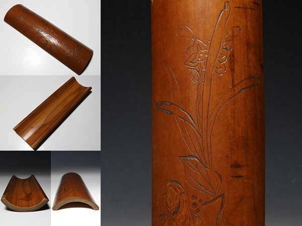 桃】煎茶道具：竹彫茶合 その59 煎茶道具 茶合 仙媒 精巧